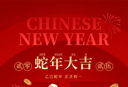 親愛(ài)的伙伴們、各界朋友們：